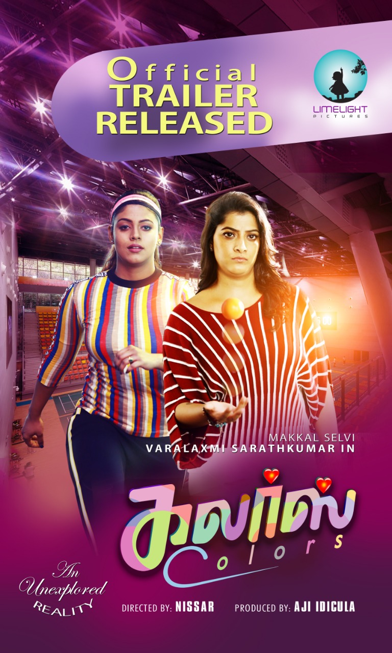 Colors The Movie